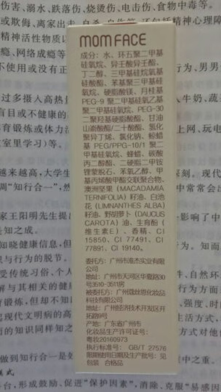 亲润孕妇口红 持久哑光柔雾唇釉 雾面哑光保湿唇彩唇蜜染唇液滋润口红 孕妇彩妆孕妇化妆品 #04恋爱红怎么样，好用吗，口碑，心得，评价，试用报告,第4张