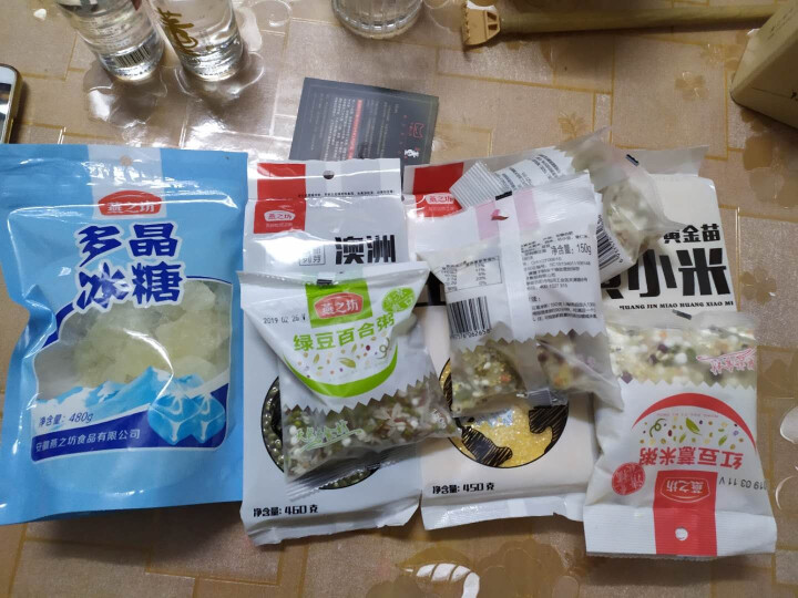 燕之坊清粮一夏2465g 五谷杂粮 绿豆 黄小米 玉米渣 冰糖 绿豆百合粥 红豆薏米粥 防暑降温礼盒怎么样，好用吗，口碑，心得，评价，试用报告,第4张