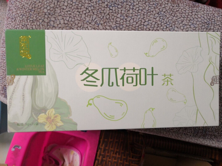 【买2送1】南医堂 塑秀茶饮 冬瓜荷叶茶A4腰决明子茶 玫瑰山楂菊花茶袋泡花草茶 男女养生茶怎么样，好用吗，口碑，心得，评价，试用报告,第2张