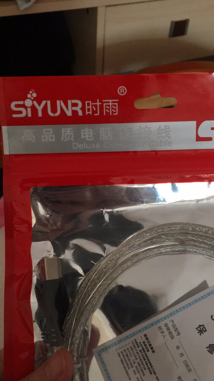 时雨（SIYUNR）USB打印机数据线usb2.0方口电源连接线 支持惠普佳能爱普生打印机A公对B公 SY,第4张