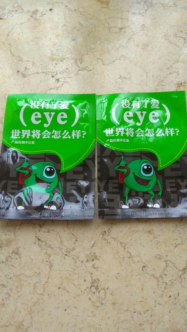 黄金视力眼贴正品近视没有了爱eye眼贴干涩疲劳学生护眼贴 2贴试用怎么样，好用吗，口碑，心得，评价，试用报告,第2张