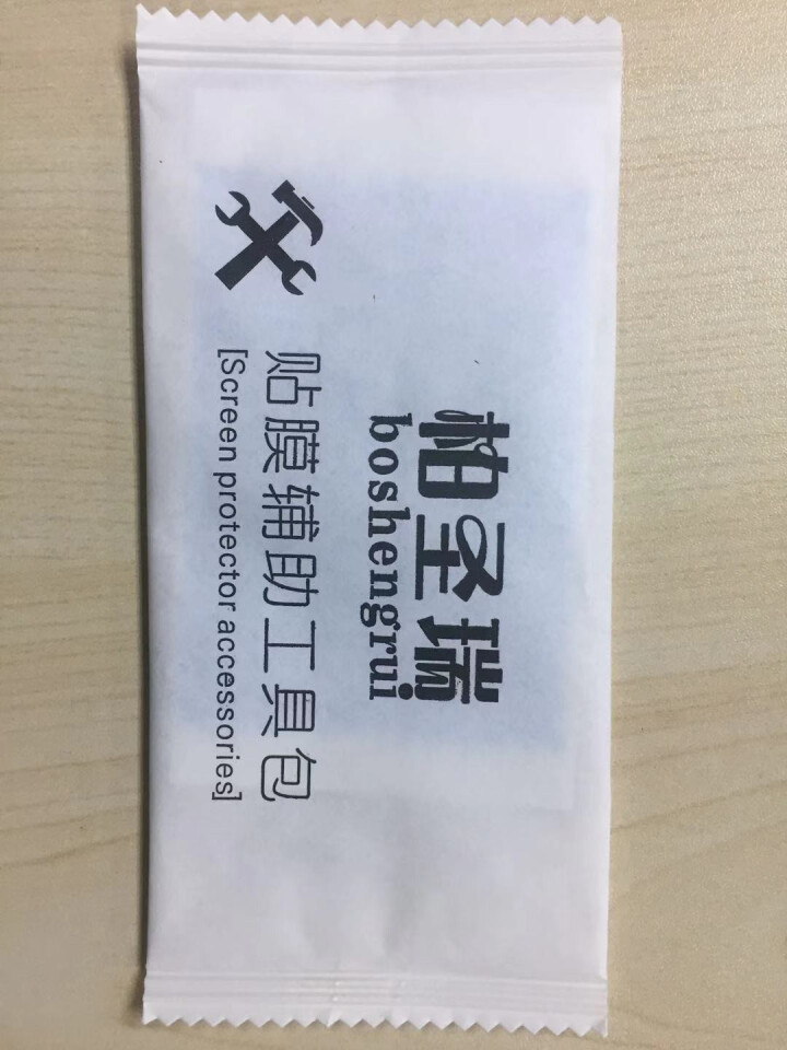 柏圣瑞 苹果xs max钢化膜iPhone x磨砂全屏XR游戏膜max全覆盖XR防指纹玻璃贴膜抗蓝光 iPhone X/XS 【单孔磨砂抗蓝光】怎么样，好用吗，,第3张