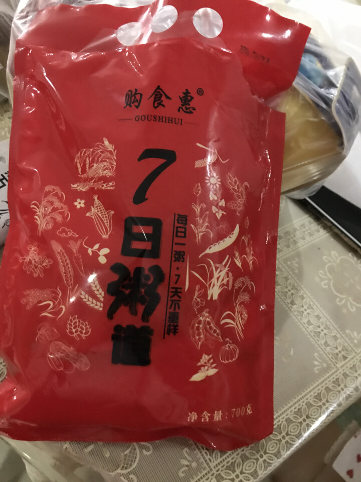 购食惠 7日粥道 五谷杂粮 粥米 7种700g（粥米 粗粮 组合 杂粮 八宝粥原料）怎么样，好用吗，口碑，心得，评价，试用报告,第3张