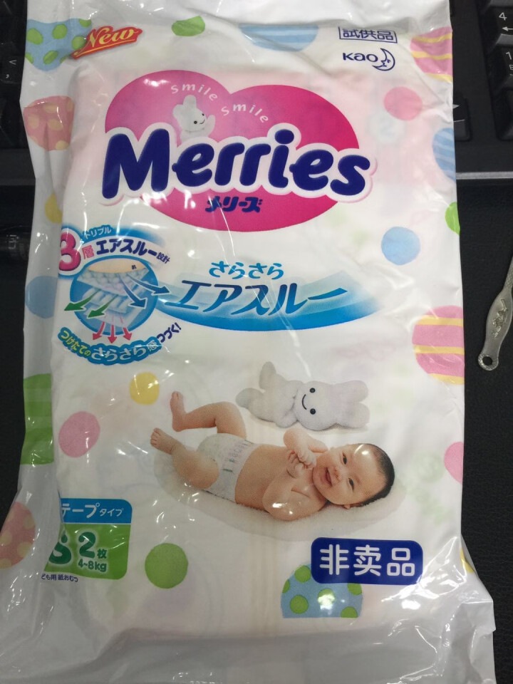 花王（Merries）【旗舰店】日本原装进口 婴儿拉拉裤大号学步裤（9,第2张