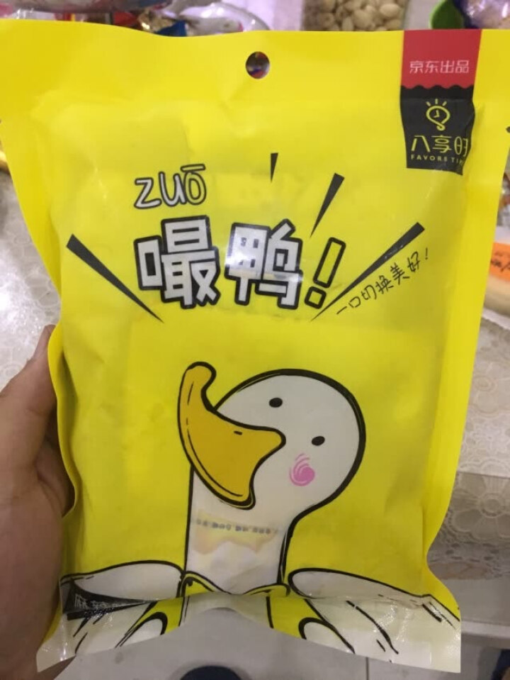 【京东自有品牌】八享时 嘬鸭 卤鸭脖子200g 麻辣味 肉干肉脯 零食特产 卤味小吃怎么样，好用吗，口碑，心得，评价，试用报告,第2张