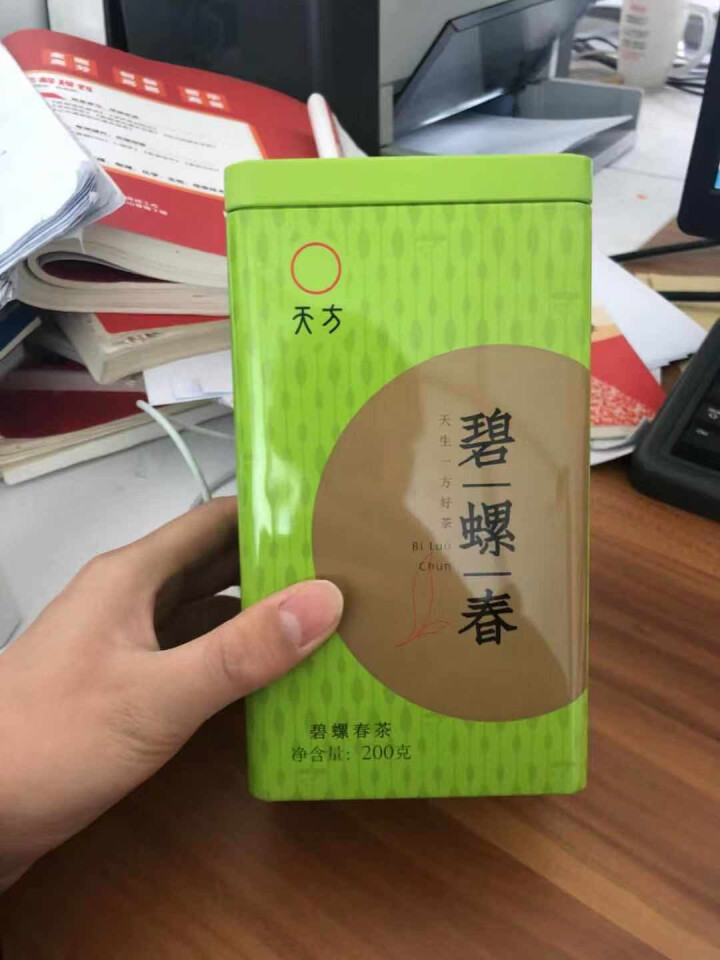 2018年新茶绿茶碧螺春茶叶苏州产区碧螺春绿茶天方茶叶碧螺春绿茶200g怎么样，好用吗，口碑，心得，评价，试用报告,第2张