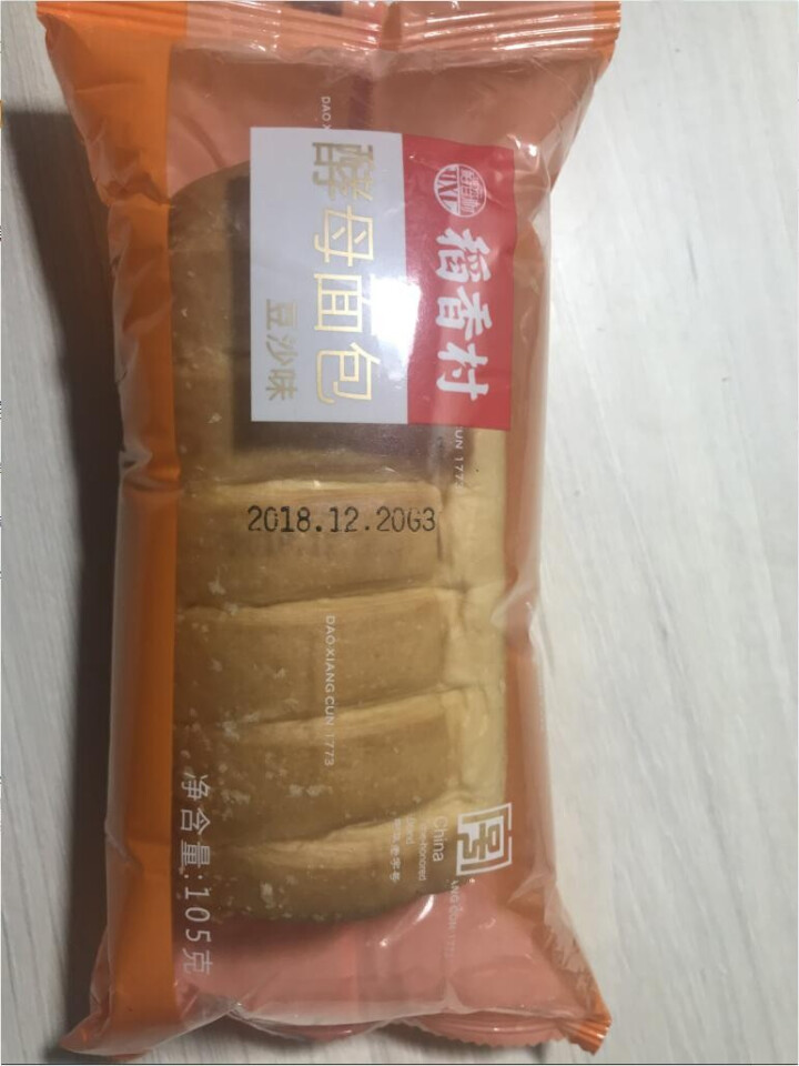 稻香村酵母发酵面包105g 休闲零食小吃 糕点 早餐面包整箱24袋早点食品 酵母面包105g*1三口味随机发怎么样，好用吗，口碑，心得，评价，试用报告,第2张