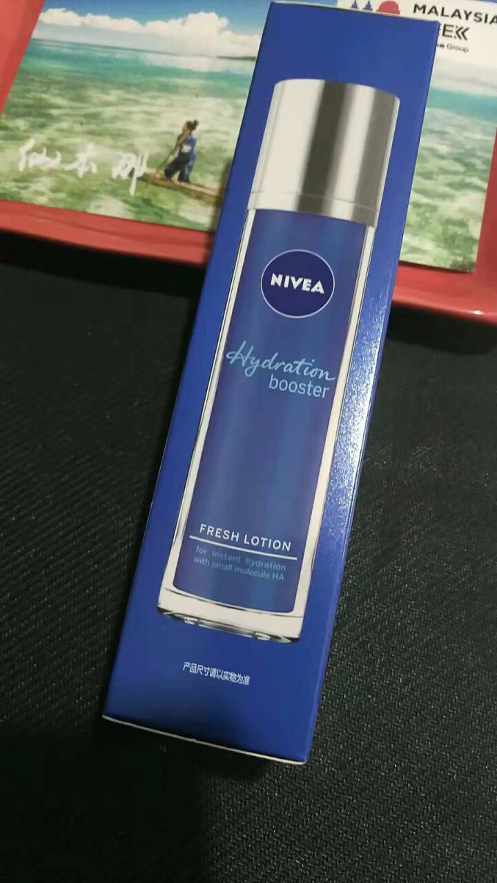 妮维雅(NIVEA)肌源水弹保湿清润乳75ml(女士乳液 补水保湿 有效锁水）怎么样，好用吗，口碑，心得，评价，试用报告,第2张