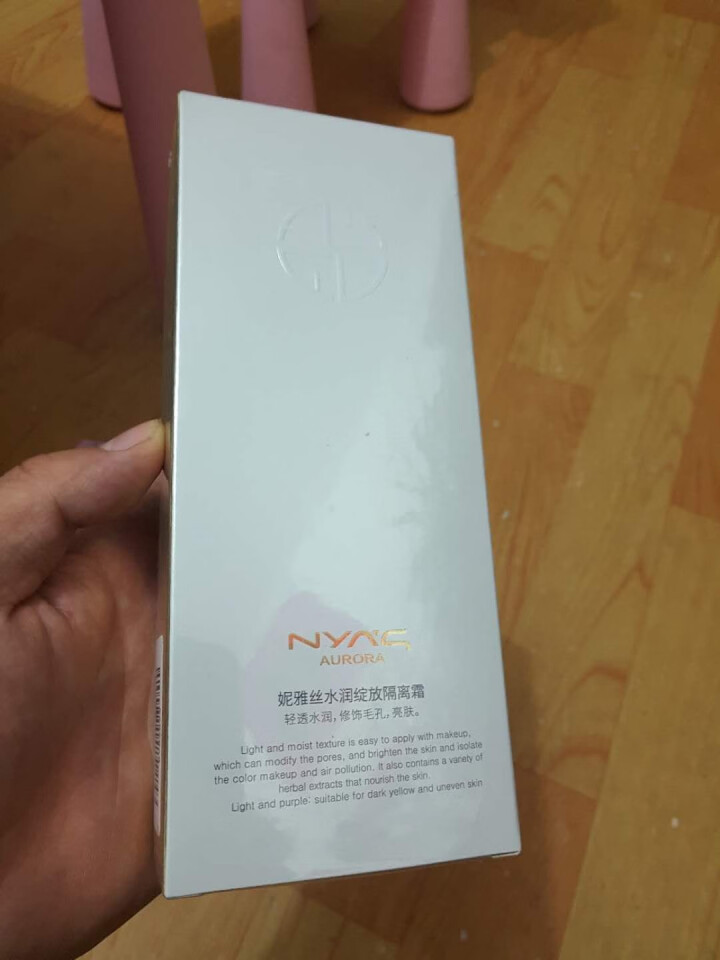 妮雅丝 水润绽放隔离乳（粉色）50ml（防晒霜 补水保湿 防水防汗 遮瑕 妆前乳）怎么样，好用吗，口碑，心得，评价，试用报告,第3张