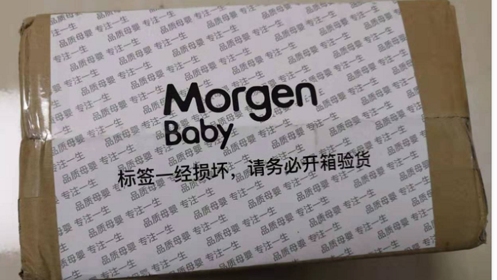 Morgen Baby 防摔新生儿奶瓶婴儿吸管玻璃奶瓶宝宝宽口径重力球防胀气奶瓶 魔幻粉 160ml 【0,第3张