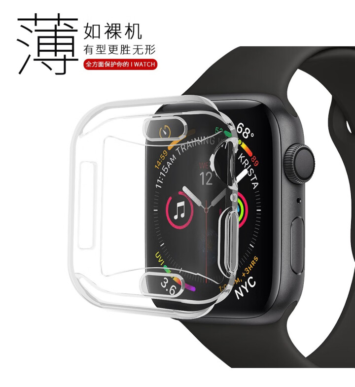 又三年 适用于苹果4代保护套40/44mm全包透明TPU保护壳apple watch S4专用 44怎么样，好用吗，口碑，心得，评价，试用报告,第2张