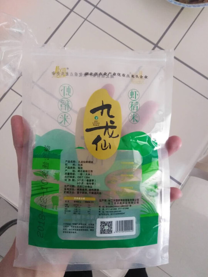 【宜昌馆】九龙仙虾稻米 虾稻共生大米500g怎么样，好用吗，口碑，心得，评价，试用报告,第3张