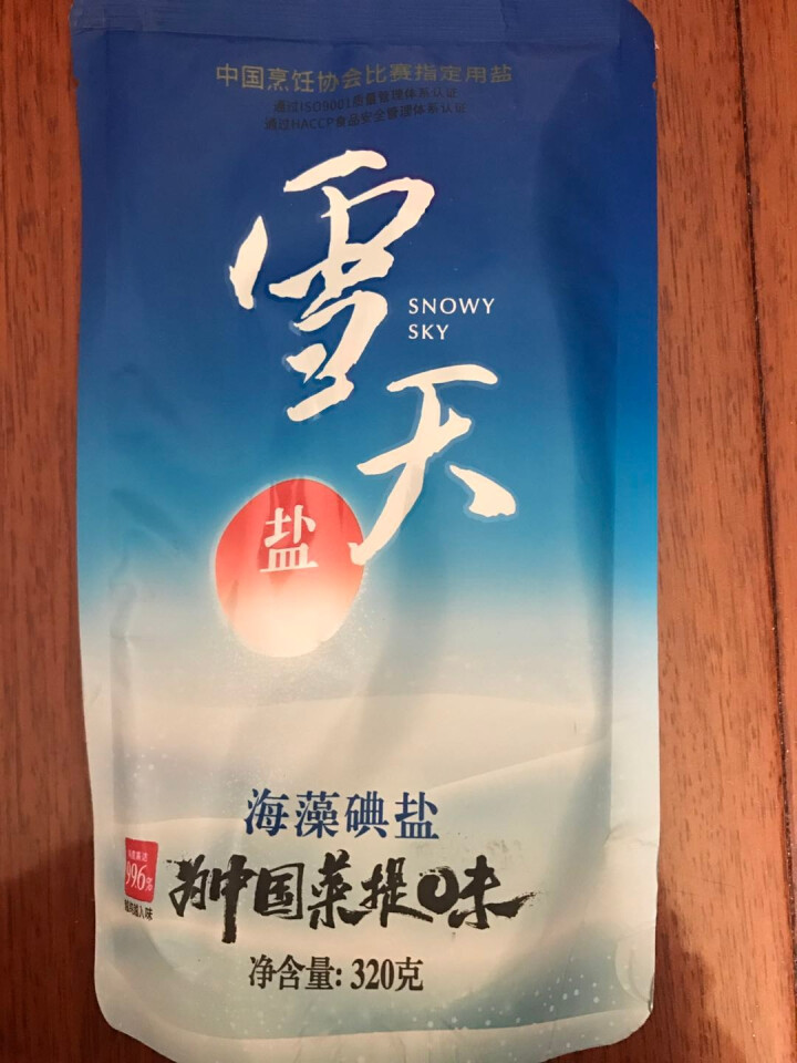 雪天海藻碘盐 加碘家用食用盐巴 调味深井细盐320g*6袋怎么样，好用吗，口碑，心得，评价，试用报告,第3张