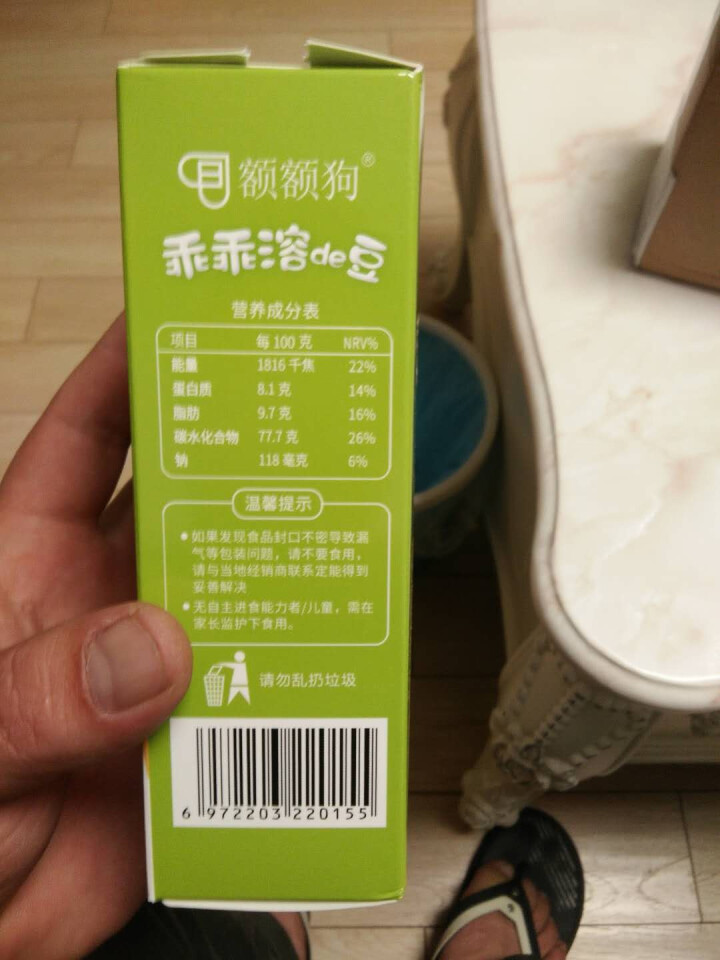 【额额狗】宝宝零食益生菌酸奶溶豆豆入口即化溶豆婴儿辅食 猕猴桃味怎么样，好用吗，口碑，心得，评价，试用报告,第3张