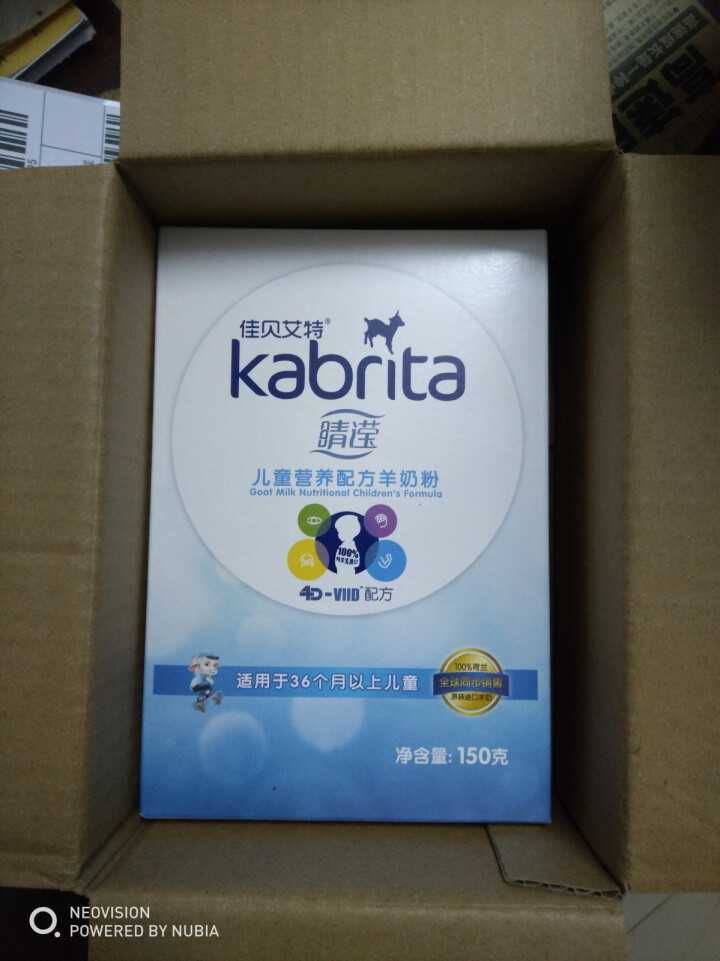 佳贝艾特（Kabrita） 睛滢儿童羊奶粉150g荷兰原装原罐进口【官方旗舰店】怎么样，好用吗，口碑，心得，评价，试用报告,第2张