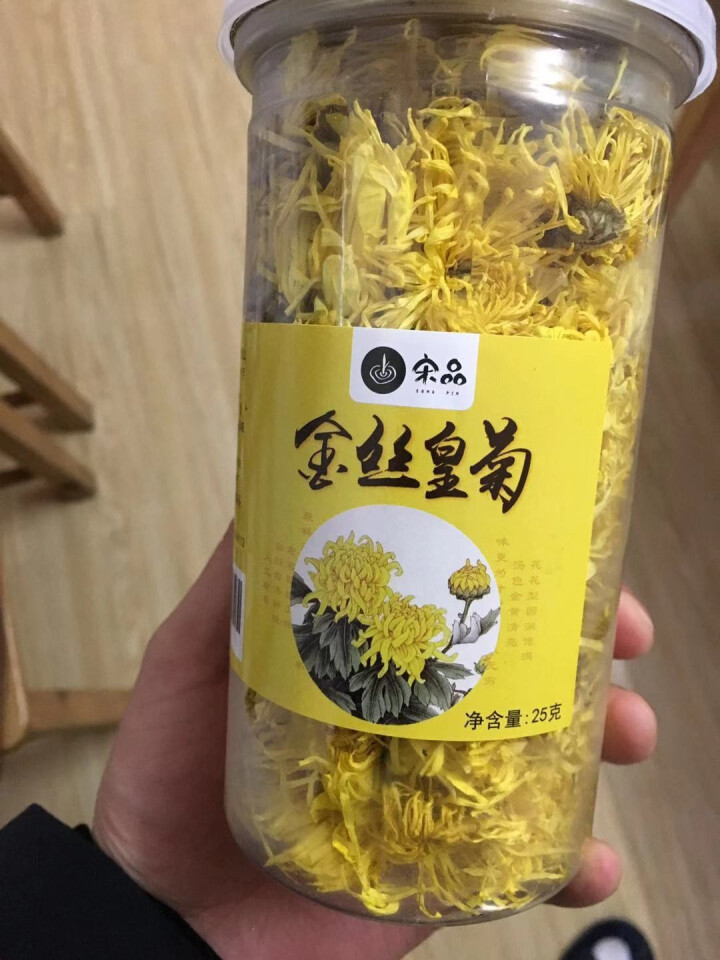 {2件8折 3件7折}宋品茶叶菊花茶金丝皇菊花草茶一杯一朵50朵胎菊散装怎么样，好用吗，口碑，心得，评价，试用报告,第2张