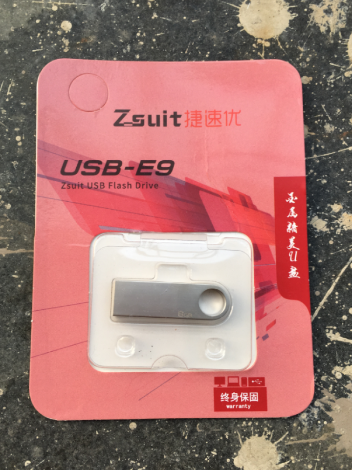 u盘正品16g定制u盘投标金属防水正品移动优盘usb2.0高速车载无损歌曲激光定制创意logo 【银色 】官方标配  【送钥匙链】 8G怎么样，好用吗，口碑，心,第2张