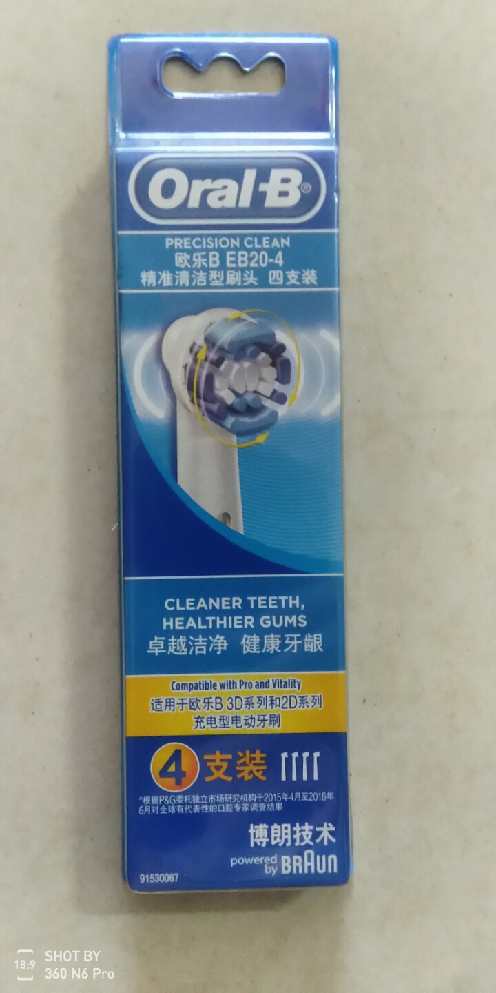 博朗 欧乐B（Oralb）电动牙刷头 4支装 精准清洁型 适配成人2D/3D全部型号 EB20,第2张