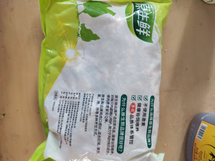 原生鲜 冷冻走地鸡 鸡块 1kg/袋怎么样，好用吗，口碑，心得，评价，试用报告,第3张