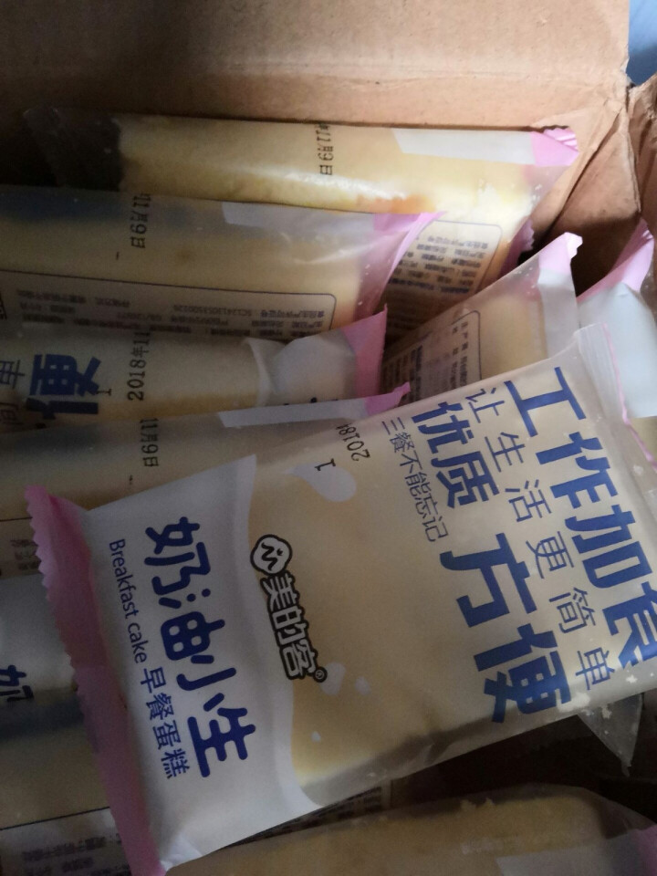 美的客蒸蛋糕网红零食早餐营养小面包儿童食品款糕点整箱 乳酸菌口味500克一箱怎么样，好用吗，口碑，心得，评价，试用报告,第2张