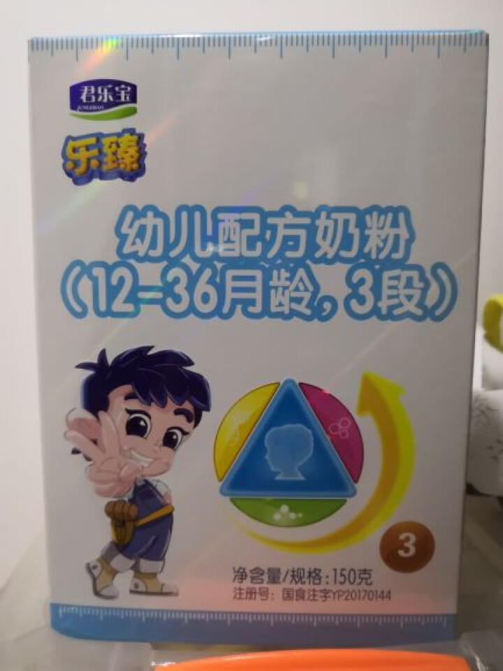 【君乐宝官方旗舰店】乐臻幼儿3段乳铁蛋白配方奶粉适合12,第2张