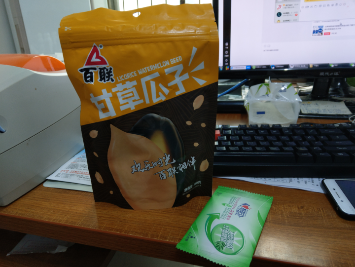 百联  休闲食品 甘草味西瓜子 180g/袋 年货坚果炒货 零食小包装 甘草味怎么样，好用吗，口碑，心得，评价，试用报告,第2张