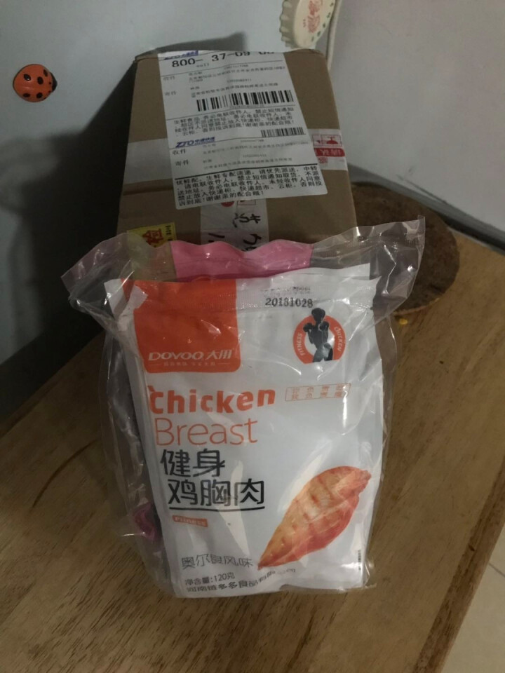 大用 健身鸡胸肉240g 开袋即食常温减脂代餐熟食 6口味单独包装方便食品 2片装 奥尔良怎么样，好用吗，口碑，心得，评价，试用报告,第2张