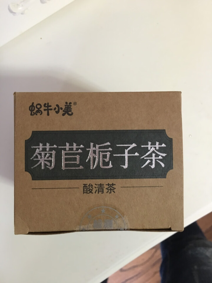 蜗牛小美菊苣栀子茶降绛酸茶尿酸茶尿酸高买1送1共42包排痛菊苣根茶风可搭菊苣淡竹叶茶养生茶怎么样，好用吗，口碑，心得，评价，试用报告,第2张