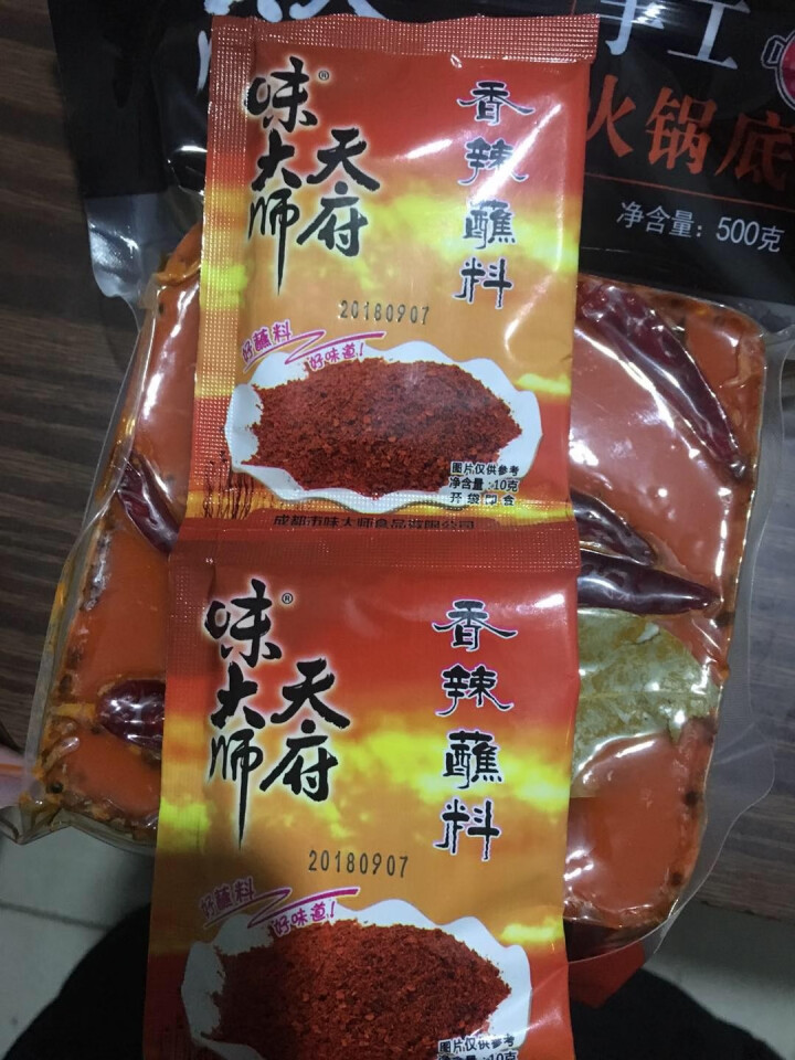 天府味大师手工火锅底料500g香辣牛油火锅底料 浓缩火锅底料 老成都牛油火锅底料 重庆火锅底料怎么样，好用吗，口碑，心得，评价，试用报告,第3张