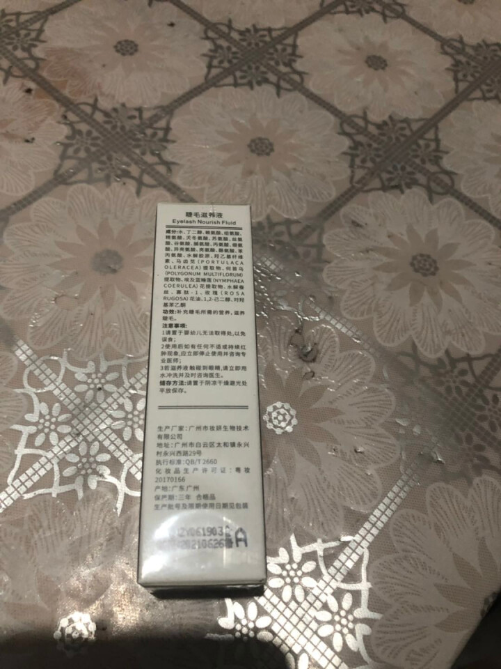 西姿 睫毛滋养液眉毛增长液生长液精华液 自然浓密纤长卷翘植物配方温和不刺激男士女士学生通用 一瓶怎么样，好用吗，口碑，心得，评价，试用报告,第2张