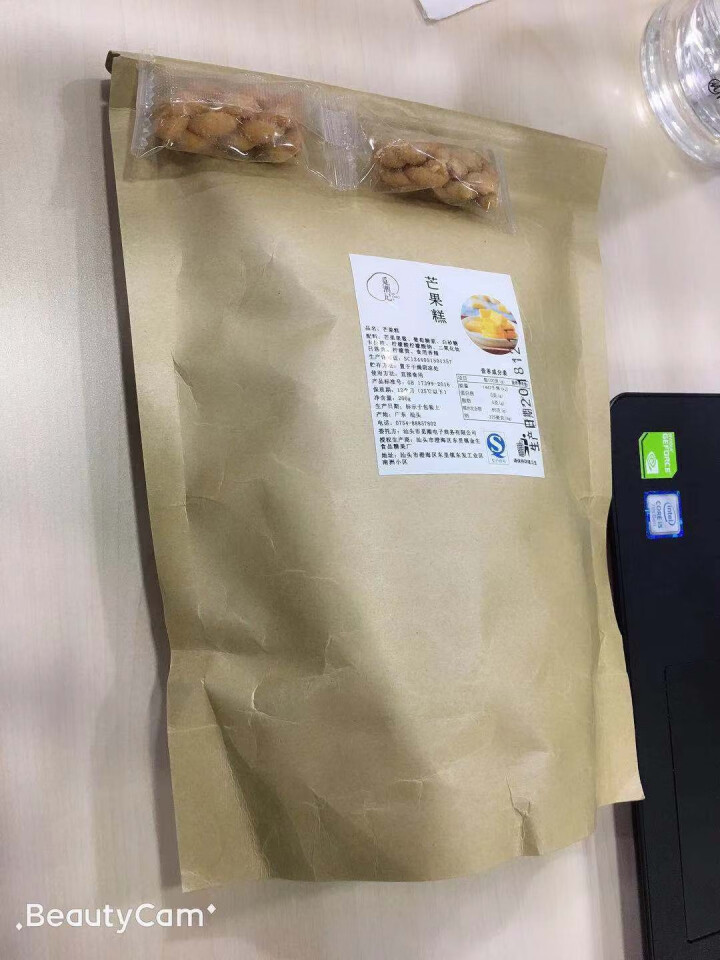 觅潮记 网红芒果糕 芒果味软糕水果糖果 办公室休闲零食200g怎么样，好用吗，口碑，心得，评价，试用报告,第2张