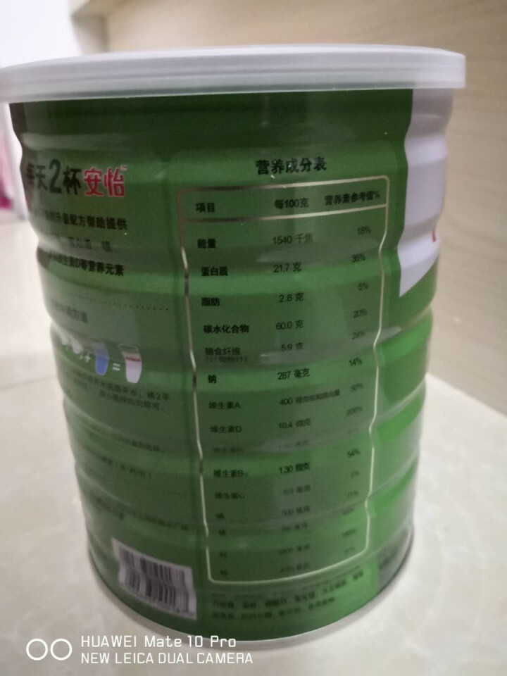 安怡奶粉 金装高钙低脂配方奶粉800g 原罐进口奶粉 单罐装怎么样，好用吗，口碑，心得，评价，试用报告,第3张