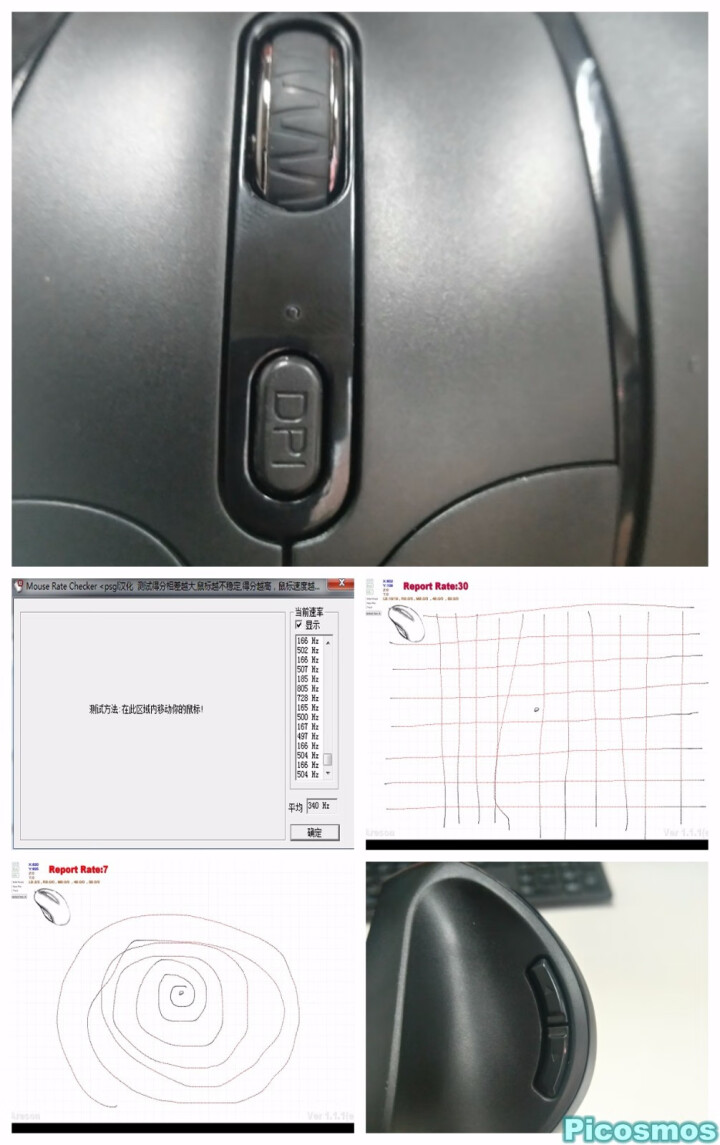 麦塔奇Microtouch保手派人体工学鼠标预防鼠标手绘图办公黑色有线无线光电可自定义 黑色无线中尺寸 高配版怎么样，好用吗，口碑，心得，评价，试用报告,第5张