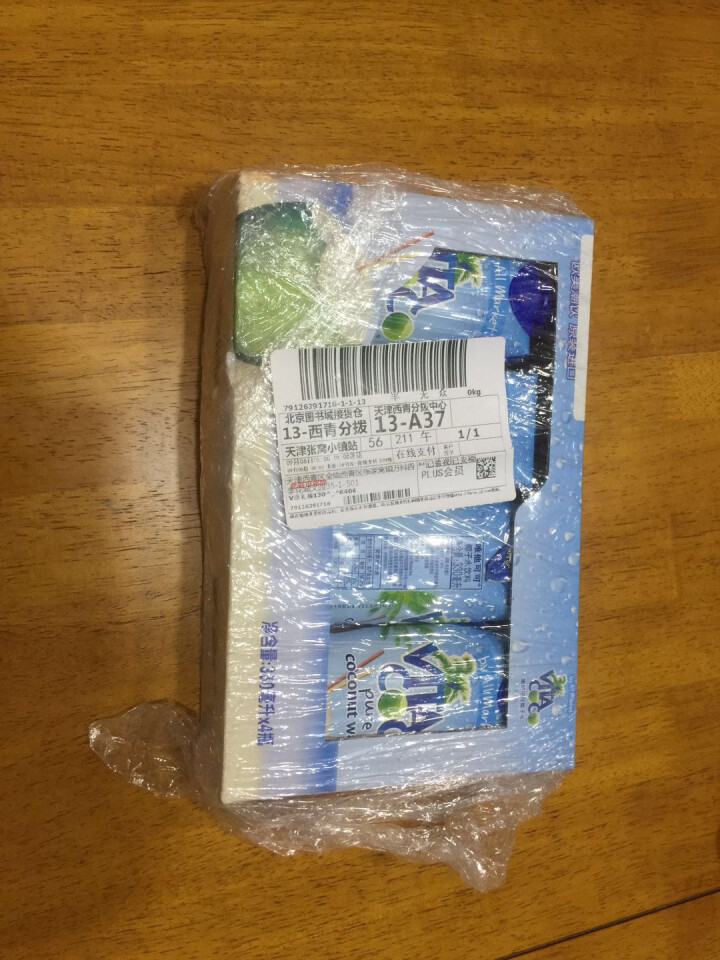 唯他可可（Vita Coco）天然椰子水进口NFC果汁饮料330ml*4瓶怎么样，好用吗，口碑，心得，评价，试用报告,第2张