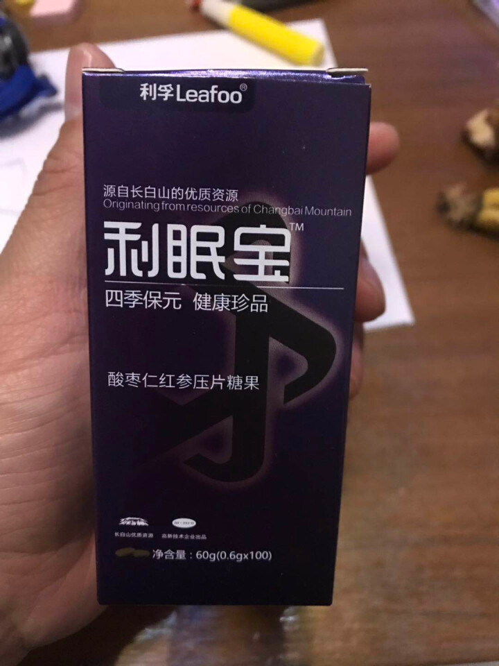 利眠宝 酸枣仁红参压片糖果 100粒 60g/100粒怎么样，好用吗，口碑，心得，评价，试用报告,第2张