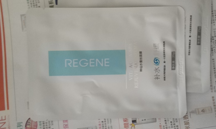 REGENE婴肌源蚕丝面膜补水保湿舒缓调节水油平衡敏感肌可用 2片面膜怎么样，好用吗，口碑，心得，评价，试用报告,第4张