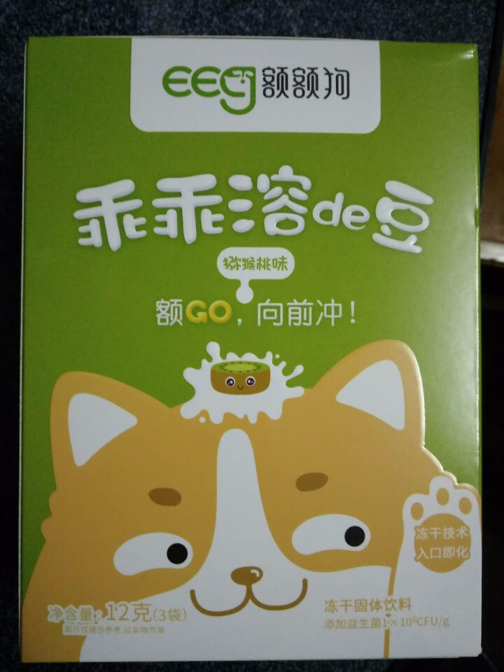 【额额狗】宝宝零食益生菌酸奶溶豆豆入口即化溶豆婴儿辅食 猕猴桃味怎么样，好用吗，口碑，心得，评价，试用报告,第2张