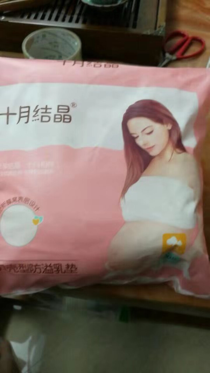 十月结晶 防溢乳垫  一次性乳贴超薄隔奶垫溢奶垫防漏不可洗超薄 试用装8片怎么样，好用吗，口碑，心得，评价，试用报告,第2张