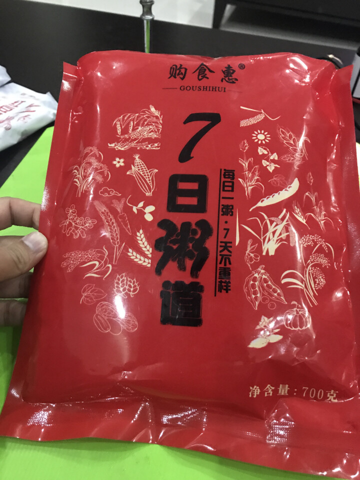 购食惠 7日粥道 五谷杂粮 粥米 7种700g（粥米 粗粮 组合 杂粮 八宝粥原料）怎么样，好用吗，口碑，心得，评价，试用报告,第2张