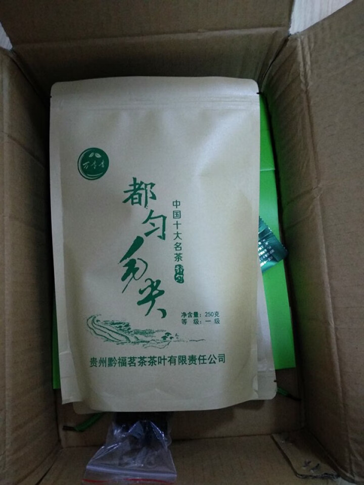 【领券满99减5】万季香 都匀毛尖 贵州绿茶一级500g口粮茶 2018新茶 高山云雾茶炒青绿茶散怎么样，好用吗，口碑，心得，评价，试用报告,第4张