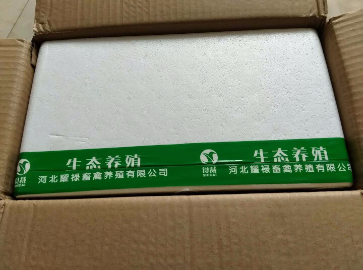 食裁 散养土鸡 2年以上老母鸡 杀前约1500g 山林走地鸡草鸡柴鸡肉 整只装 老母鸡1050g怎么样，好用吗，口碑，心得，评价，试用报告,第8张