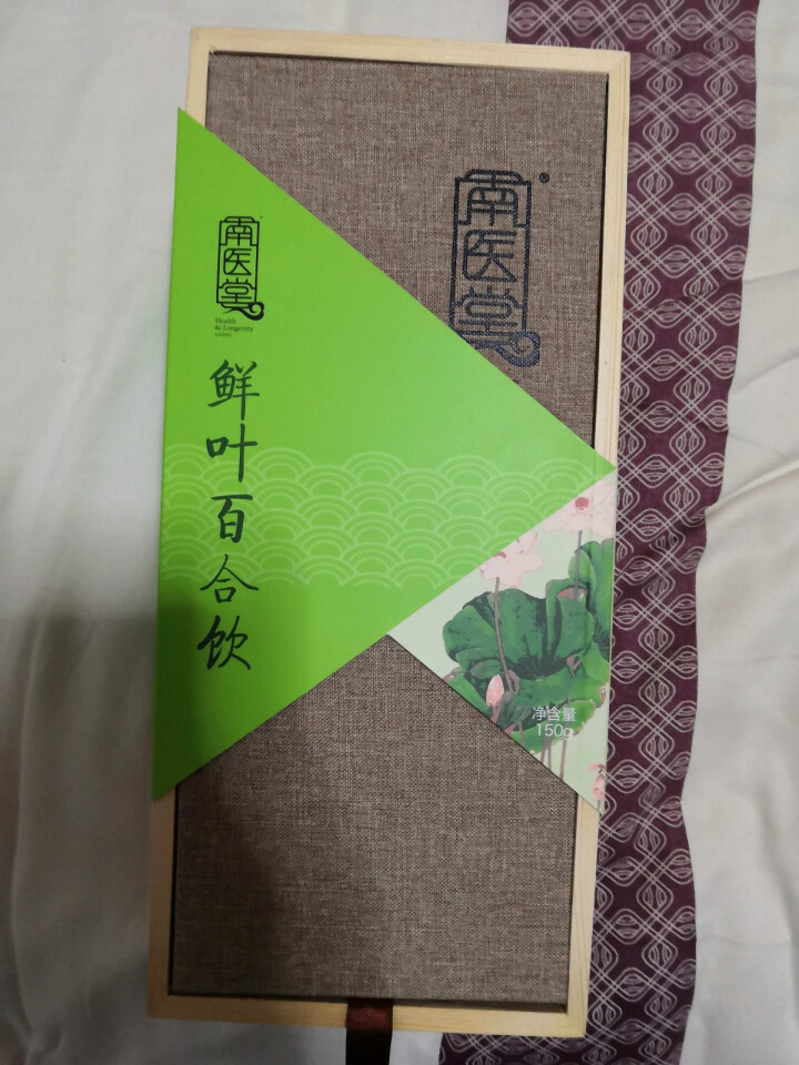 南医堂 鲜叶百合饮 茶 荷叶茶决明子茶赤小豆山楂花草茶祛湿茶 30天装礼盒 男女减重塑型茶 清脂茶怎么样，好用吗，口碑，心得，评价，试用报告,第2张