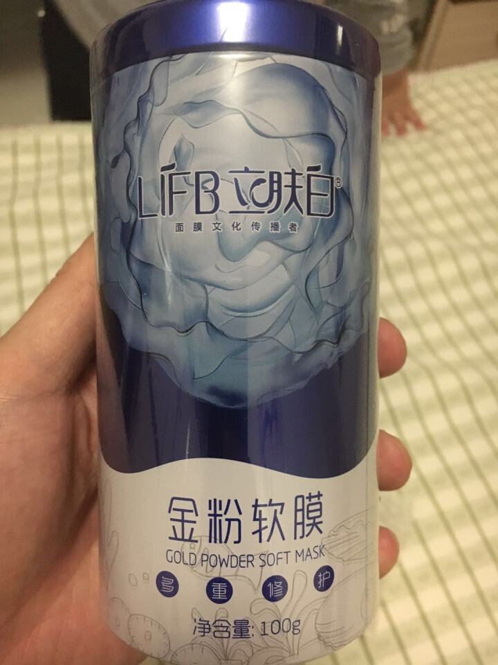 立肤白（LIFB）金粉软膜粉 珍珠水漾面膜粉 美容院 洁面净肤 疏通毛孔 补水保湿 提拉紧致 金粉试用罐怎么样，好用吗，口碑，心得，评价，试用报告,第3张