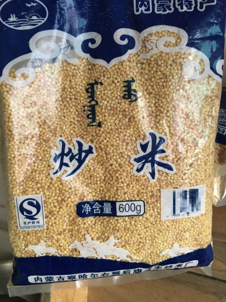 【道格食品】海丰蒙古原香炒米600g 奶茶冲泡休闲零食小吃内蒙古特产 600g炒米1袋怎么样，好用吗，口碑，心得，评价，试用报告,第2张