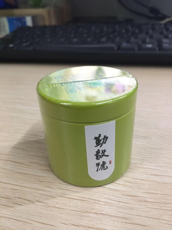 勤毅号 普洱茶熟茶特级正品小罐茶发酵茶5g试饮单罐装怎么样，好用吗，口碑，心得，评价，试用报告,第2张