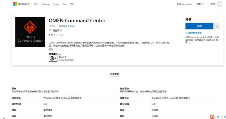 惠普暗影精灵OMEN 酷冷技术  7.1声道RGB炫彩 电竞头戴式耳机 吃鸡耳机 绝地求生耳机怎么样，好用吗，口碑，心得，评价，试用报告,第14张