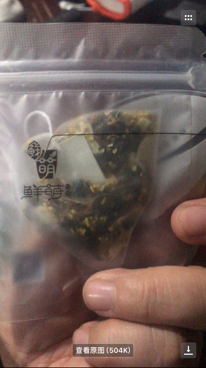 鲜萌花草茶 星恋桂花乌龙花茶 花草茶独立三角茶包 安溪铁观音桂花浓香组合茶 冷泡茶包养生茶12袋/盒怎么样，好用吗，口碑，心得，评价，试用报告,第4张