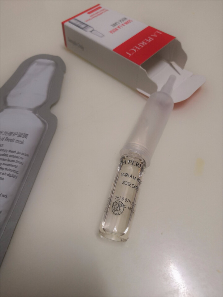 柏芬特LA PERFECT安瓶精华+小奶瓶玻尿酸水光修护面膜试用装 周末旅行必备神器 护肤套装便携式 活润亮肤安瓶怎么样，好用吗，口碑，心得，评价，试用报告,第4张