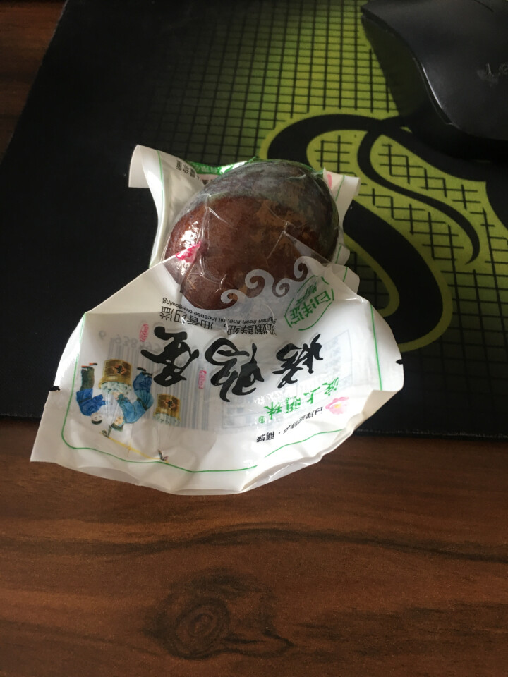 购食惠 咸鸭蛋 2枚装102g（咸鸭蛋 烤鸭蛋 组合装 白洋淀 油黄熟 ）怎么样，好用吗，口碑，心得，评价，试用报告,第2张