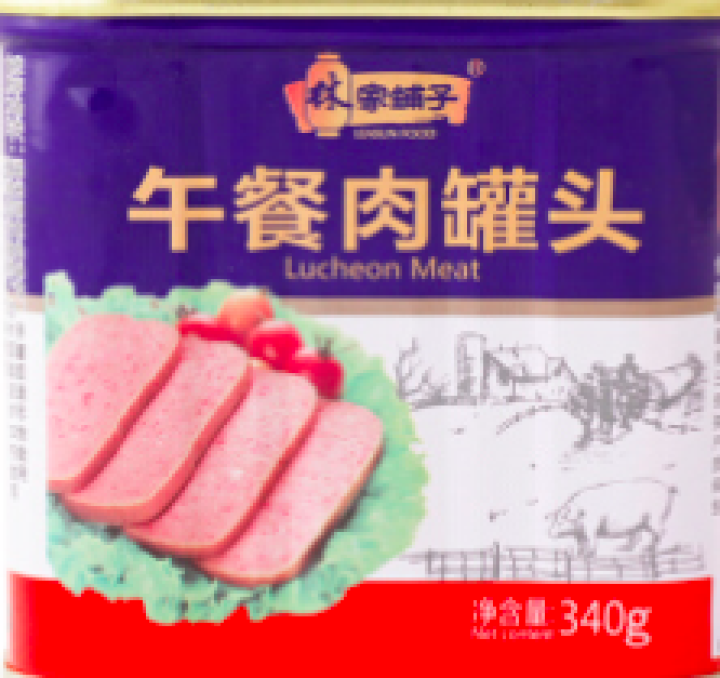 林家铺子猪肉午餐肉罐头340g*2罐 即食下饭肉罐头方便食品怎么样，好用吗，口碑，心得，评价，试用报告,第2张